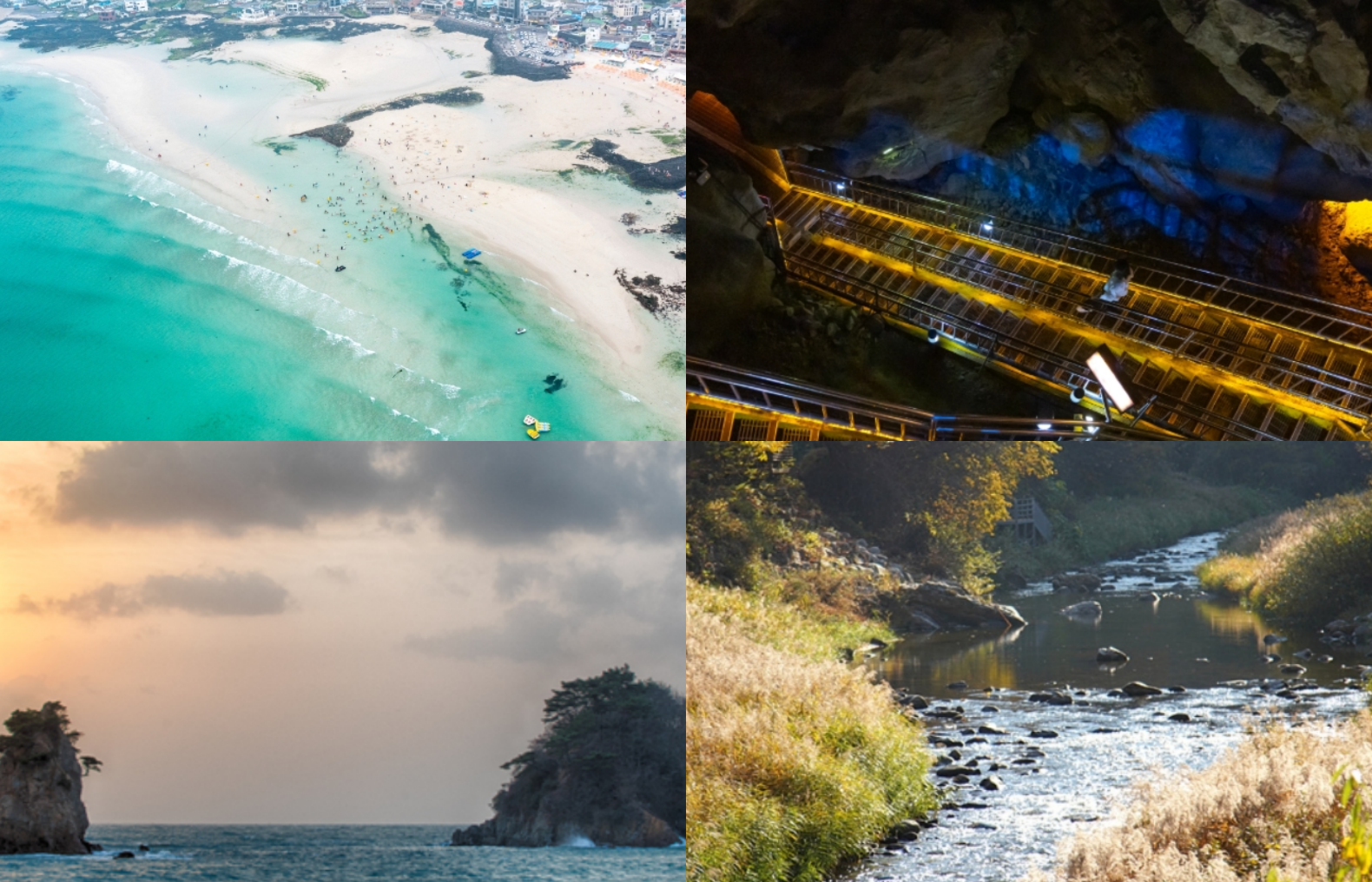 8월 국내여행지 베스트 10