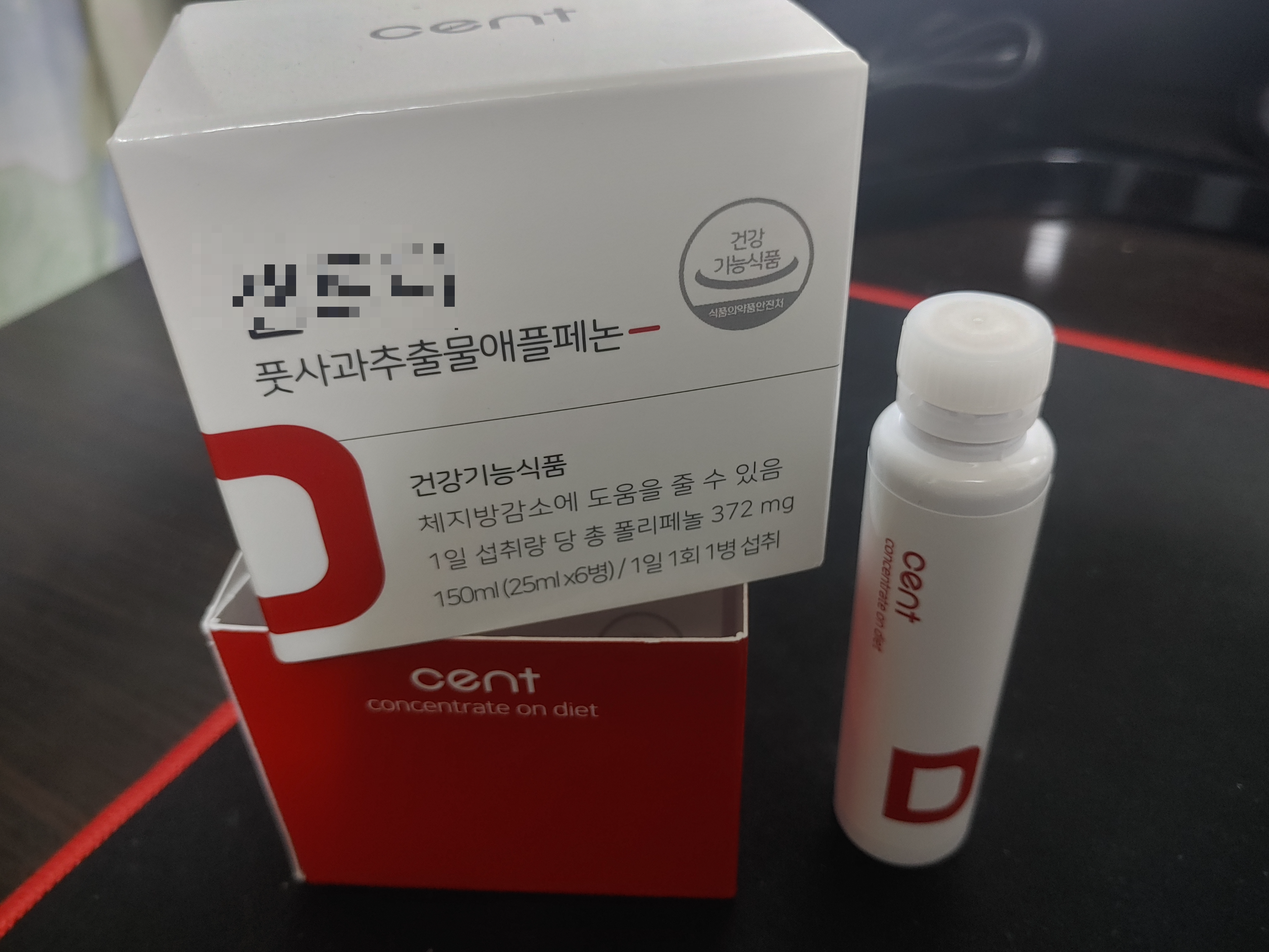 풋사과추출물 애플페논