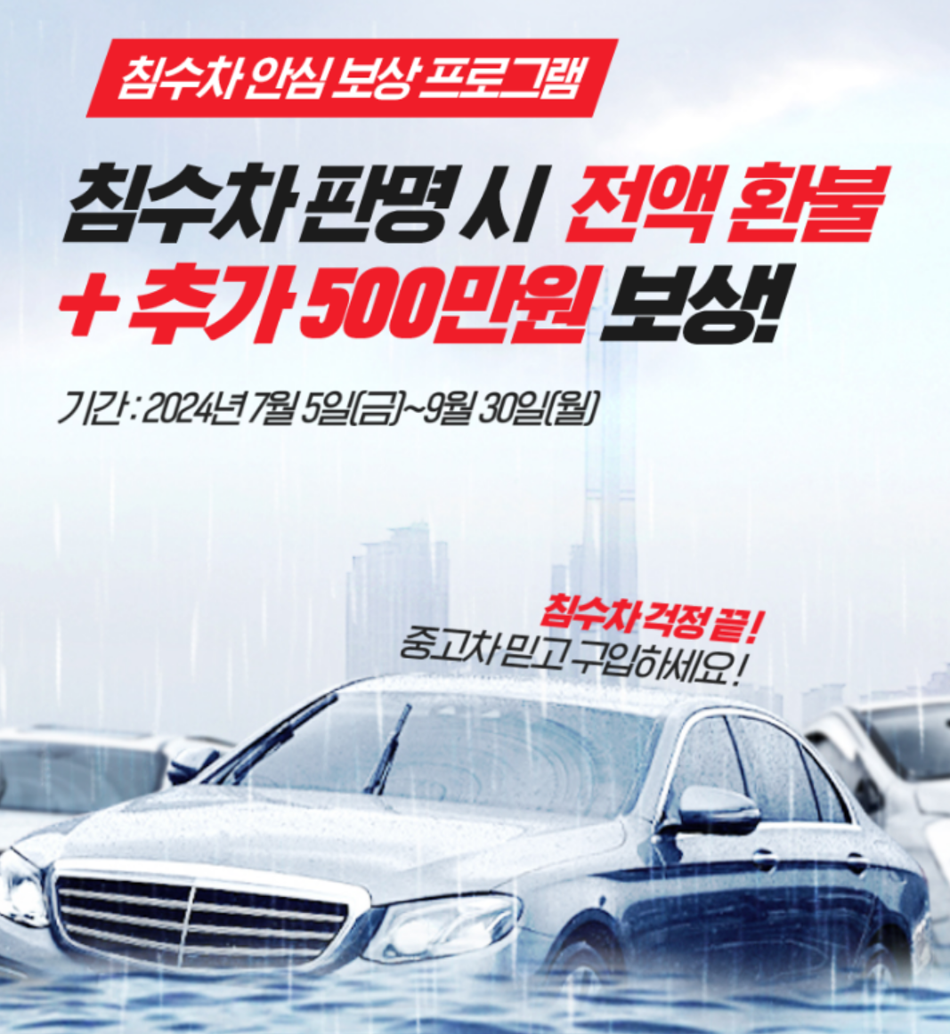 K카