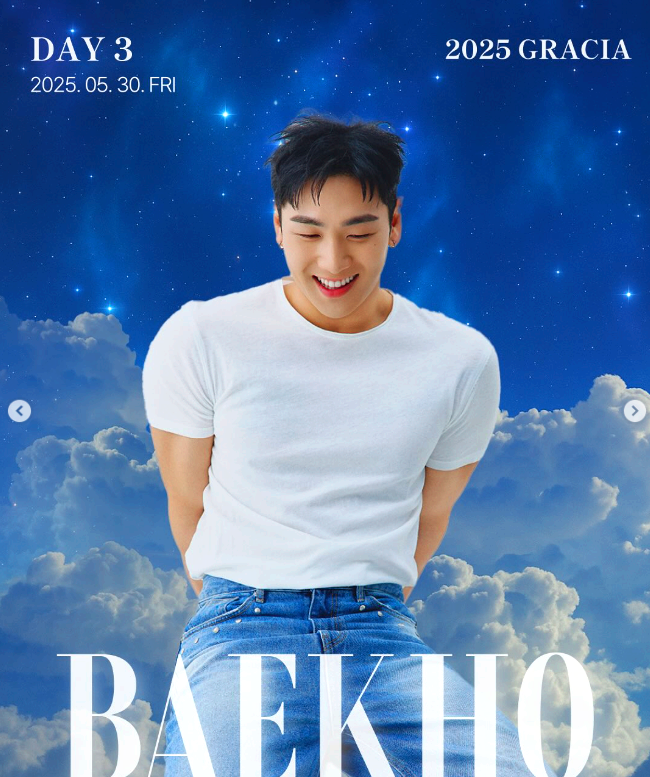 조선대 대학축제