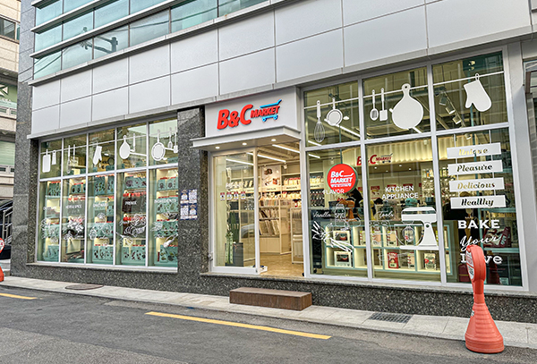 비앤씨마켓 외관 사진