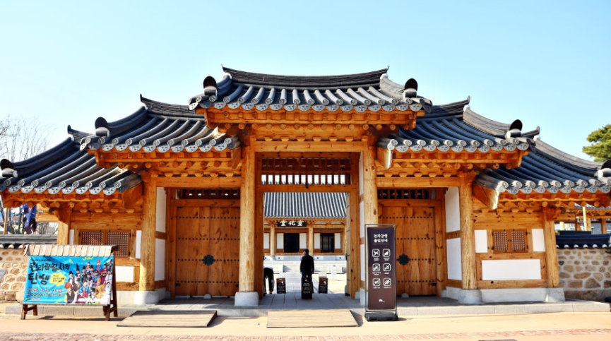 전주의 한옥마을