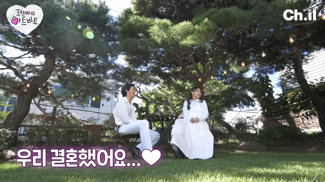 조현아 정혁 결혼