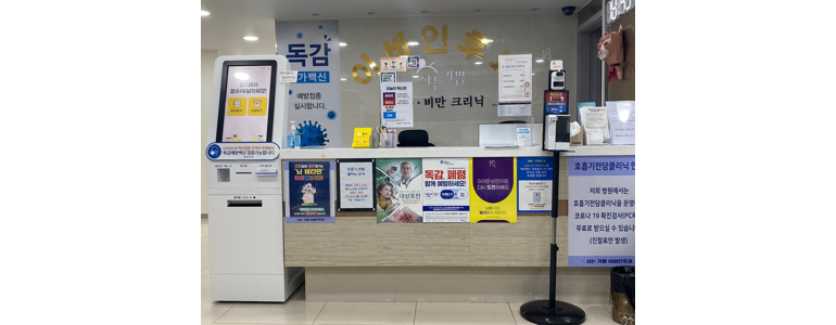 서울 관악구 이비인후과