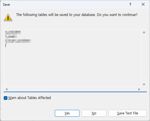 테이블 구조 변경 후 저장하면 출력되는 창