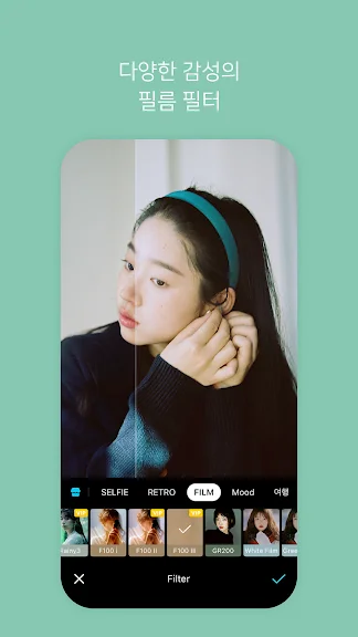 갤럭시 ai 얼굴 보정 어플 추천 앱-18 갤럭시 ai 얼굴 보정 어플 추천 앱-18