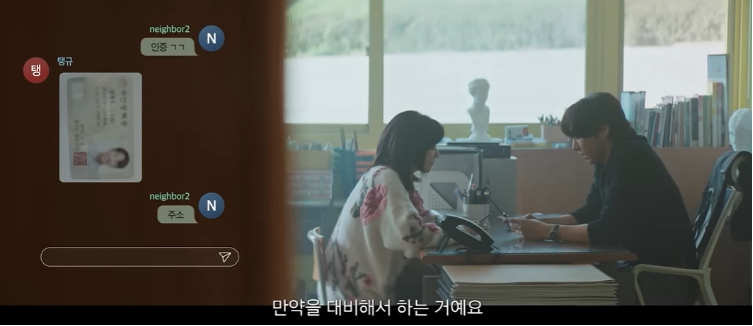 구매 전 생각보다 철저한 인증을 거쳐야 한다는 물건.jpg | 인스티즈