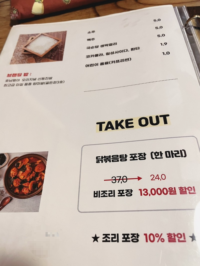 기찻길옆오막살이