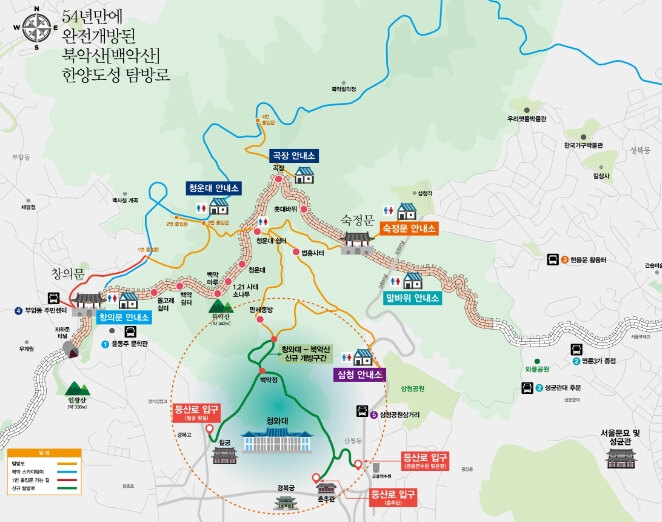 북악산 지도