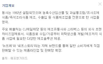 우양