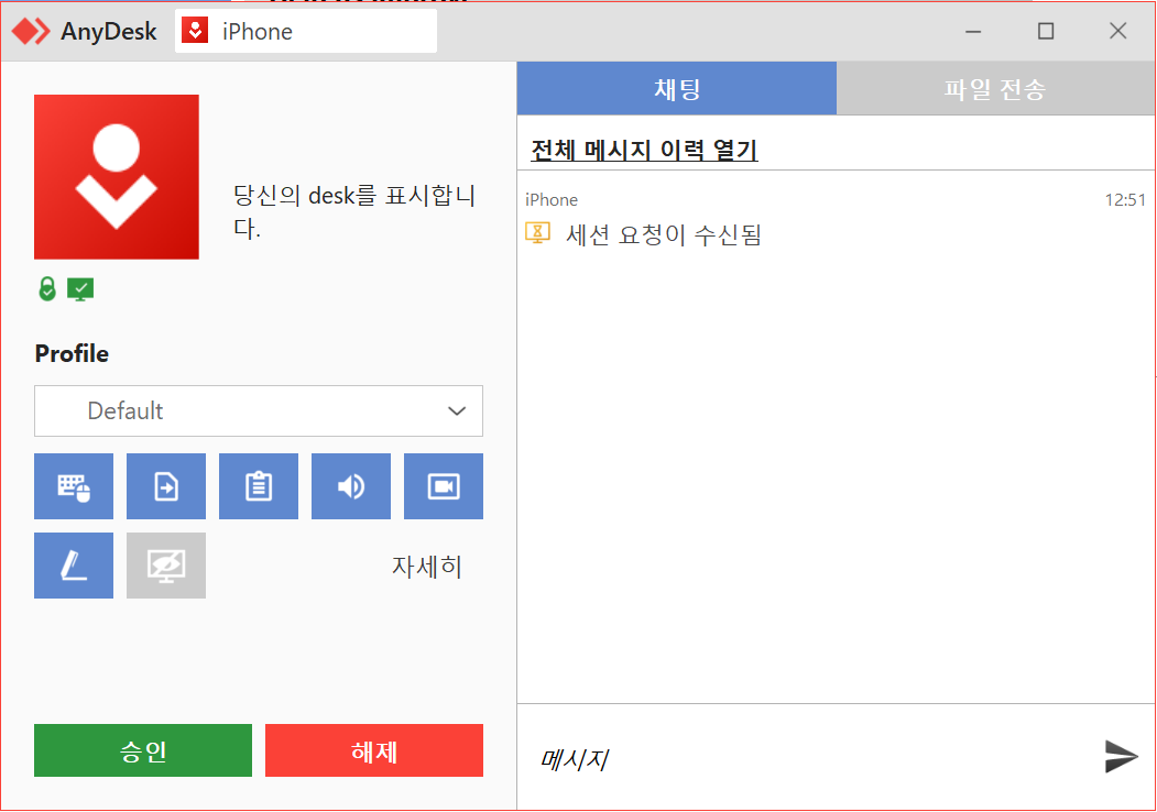 애니데스크 다운로드