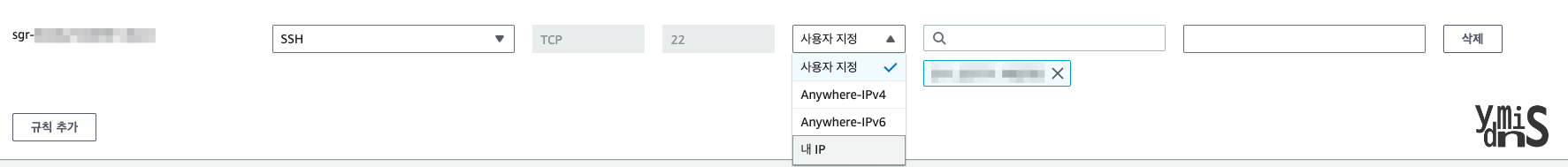 SSH의 내IP를 수정하는 모습이다.