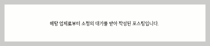 송도 결혼박람회