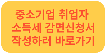 신청서