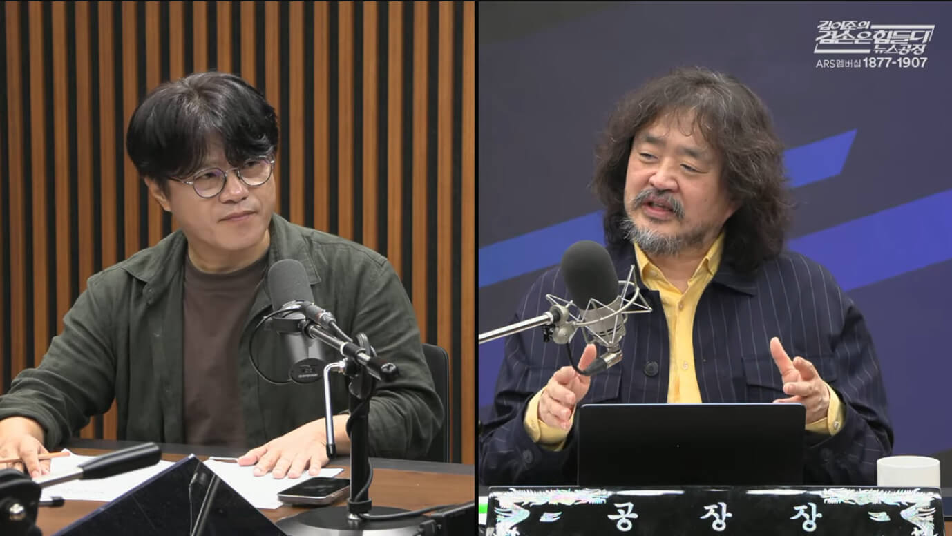 김어준의 뉴스공장 이미지