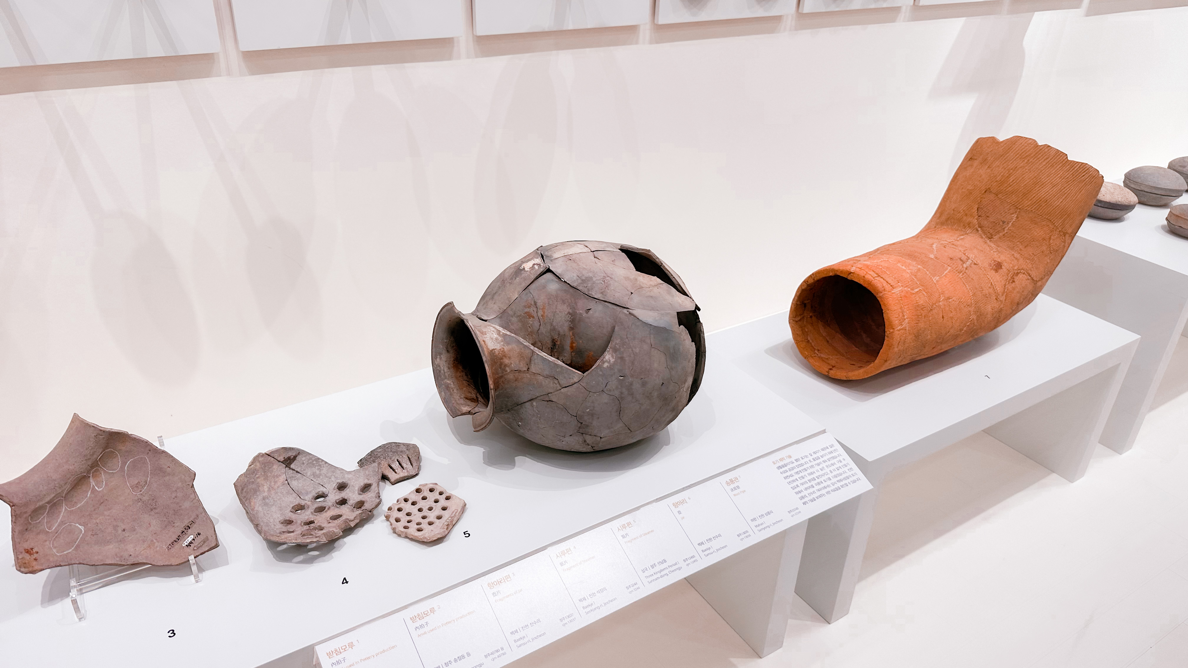 청주 국립 박물관