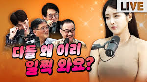 매불쇼 시네마지옥 주말 추천작