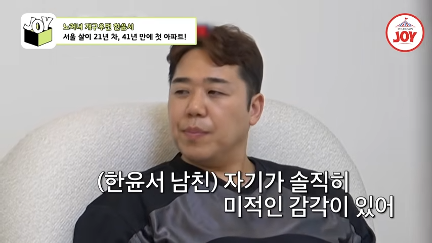 한윤서 예비신랑 문준웅 관련 이미지