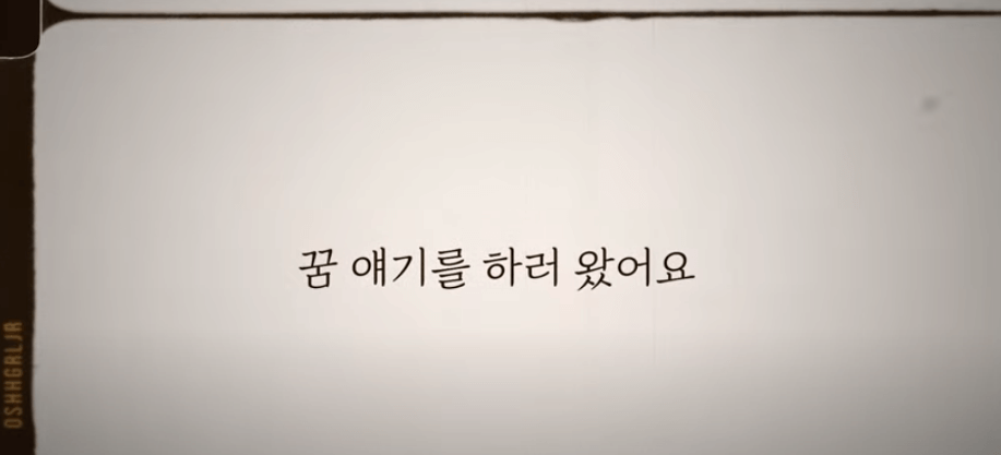 나의 해리에게
