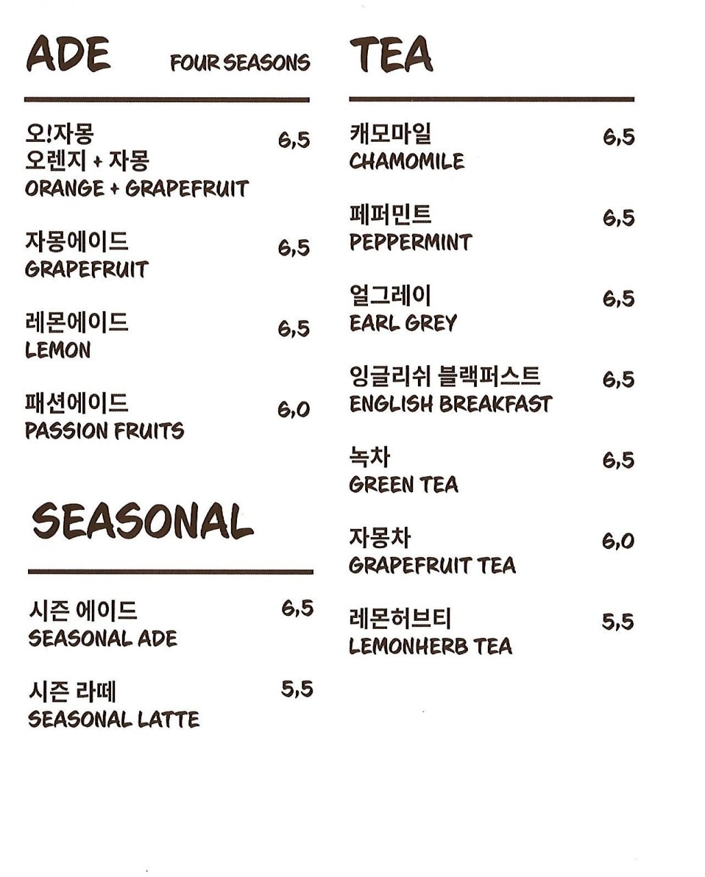 틈만나면 서래마을 카페 아티장 베이커스 서래점