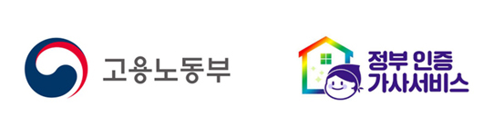 서울형 가사서비스 신청조건 및 신청 방법, 필요서류, 혜택 총정리