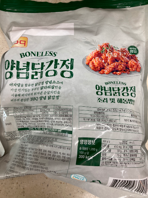 코스트코 BBQ 양념닭강정후기｜맥주 한 캔이부족했던 초간단 안주