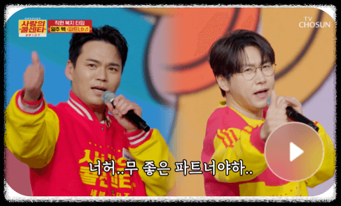 TV조선 공식 홈페이지