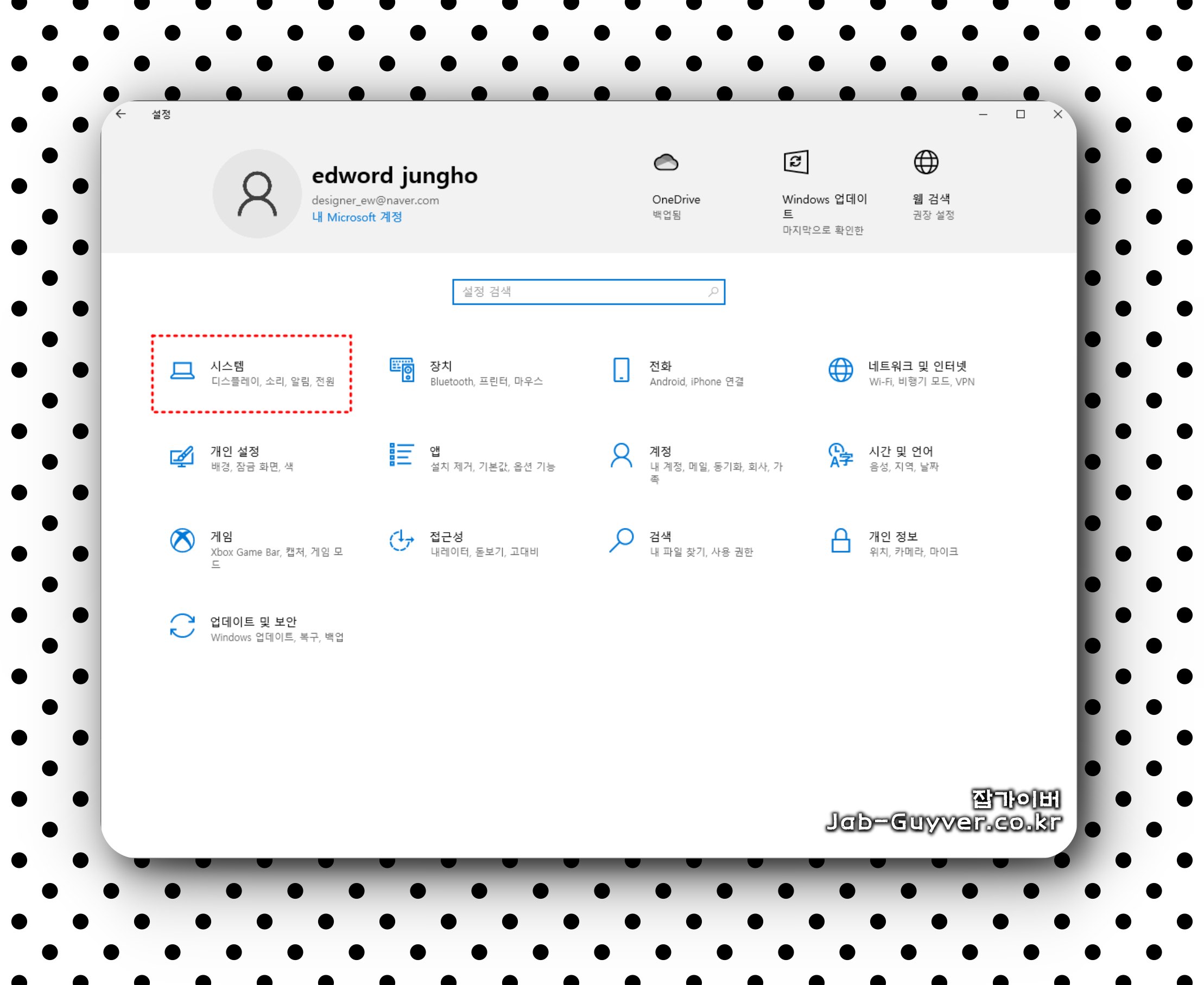 윈도우11 네트워크 초기화 설정 화면