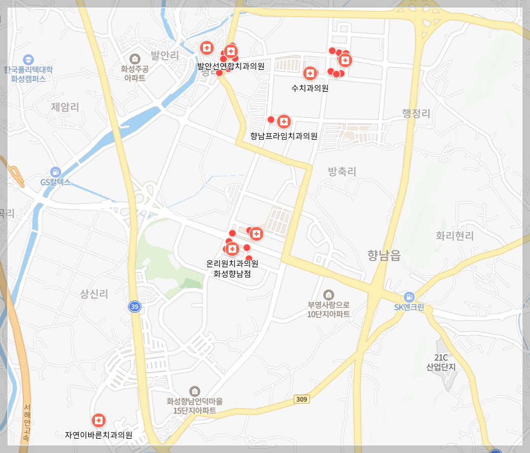 향남읍임플란트치과추천-향남읍임플란트잘하는곳