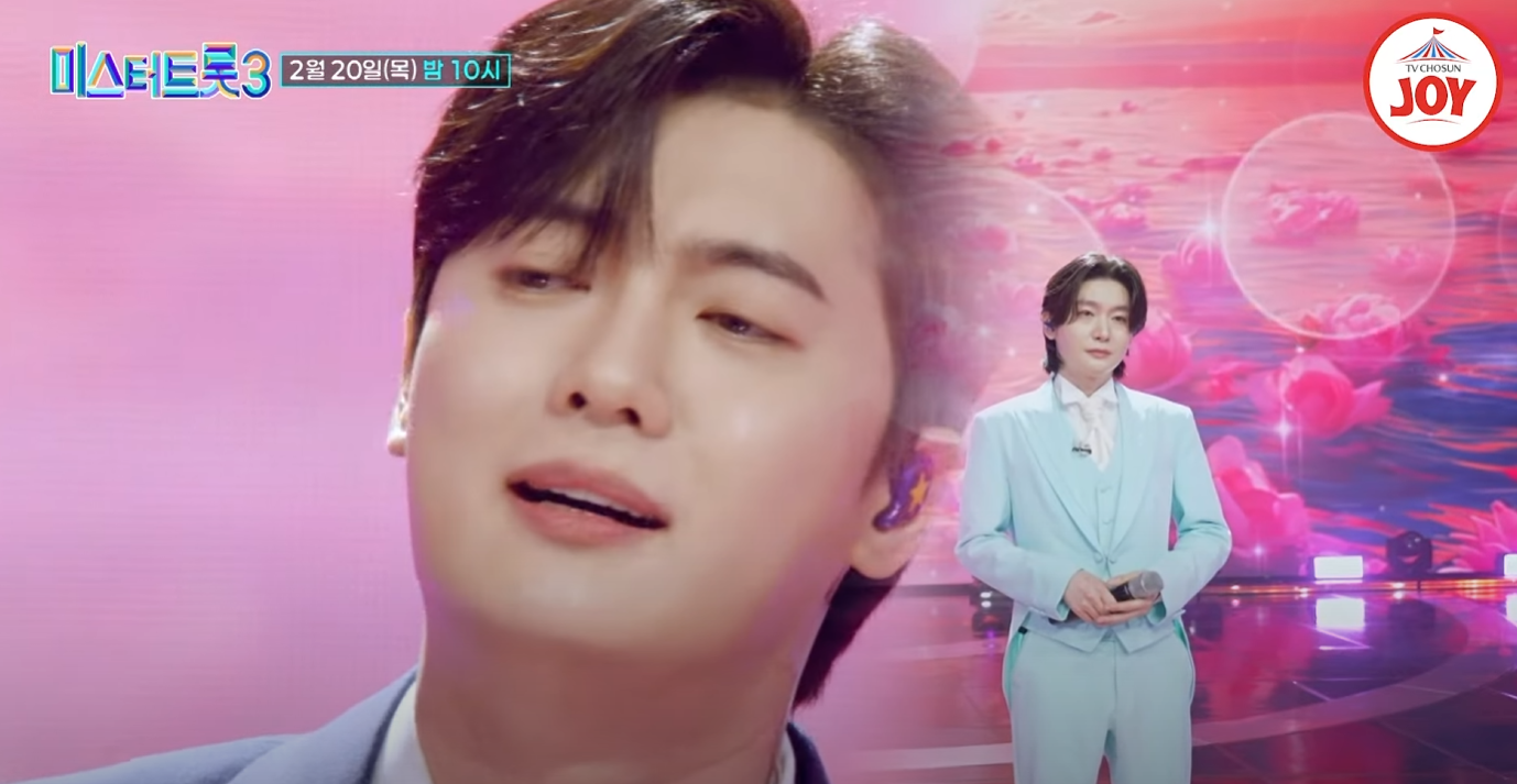 미스터트롯3-투표순위