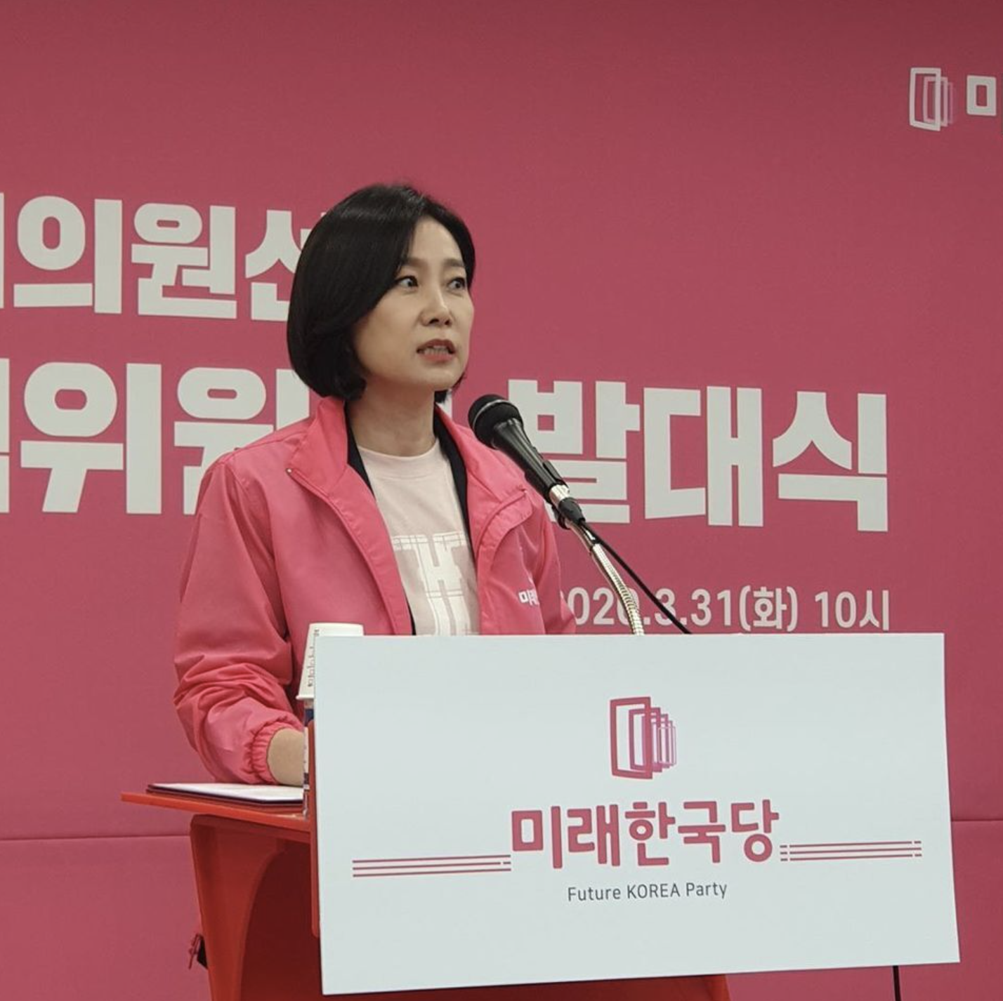 허은아 선거운동