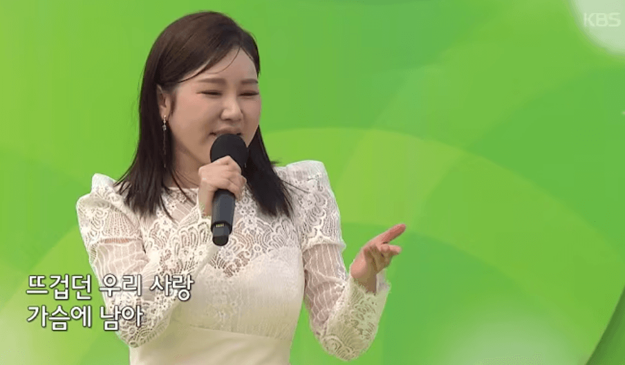 전국노래자랑 송가인 김포시편