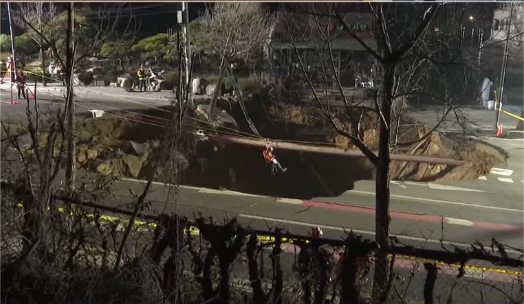 강동구 대형 싱크홀