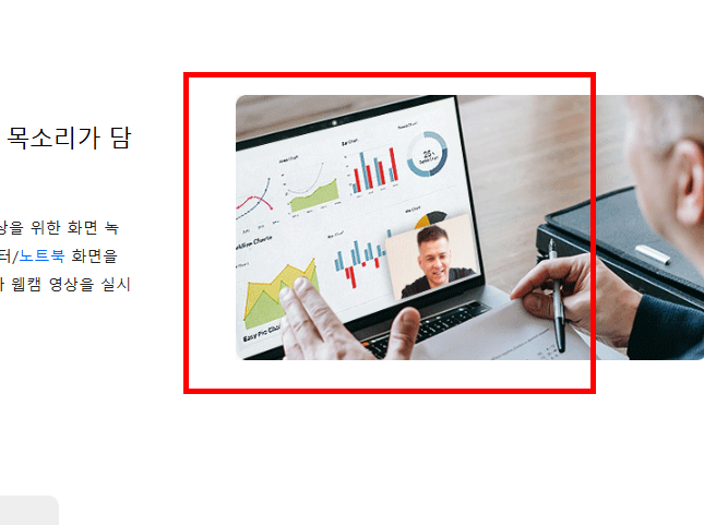 컴퓨터 화면 동영상 녹화 방법 따라하기