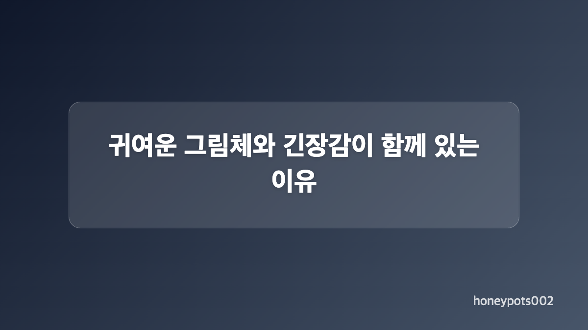 주말 박스오피스 순위와 관객 수