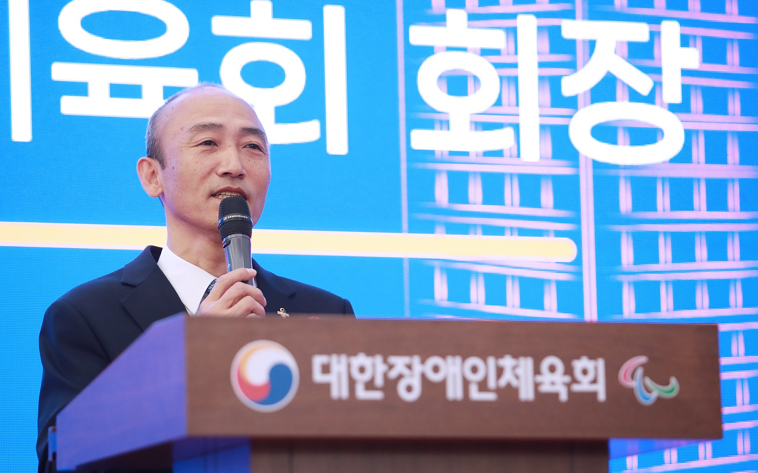 올림픽회관 재개관식 행사 사진