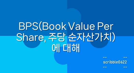BPS