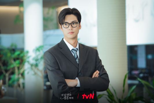 내남편과결혼해줘 2회