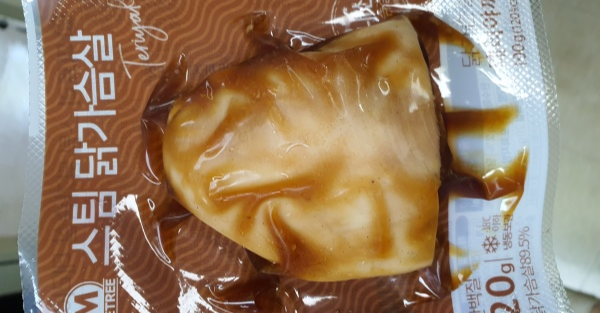 포장되어있는-닭가슴살