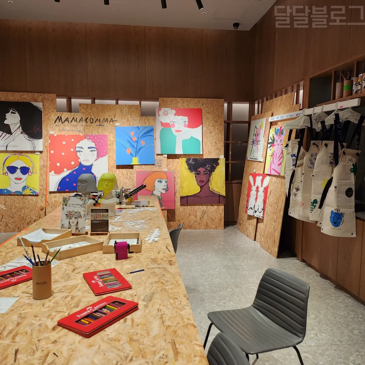 정선-파크로쉬-아뜰리에-내부