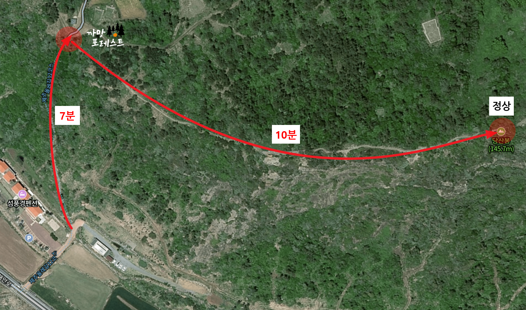 당산봉 소요시간