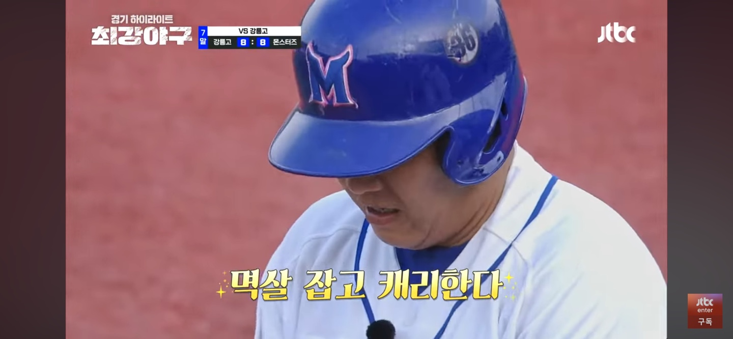 다시 리드를 내주는 몬스터즈 ❘ 끝까지 이어지는 혈투