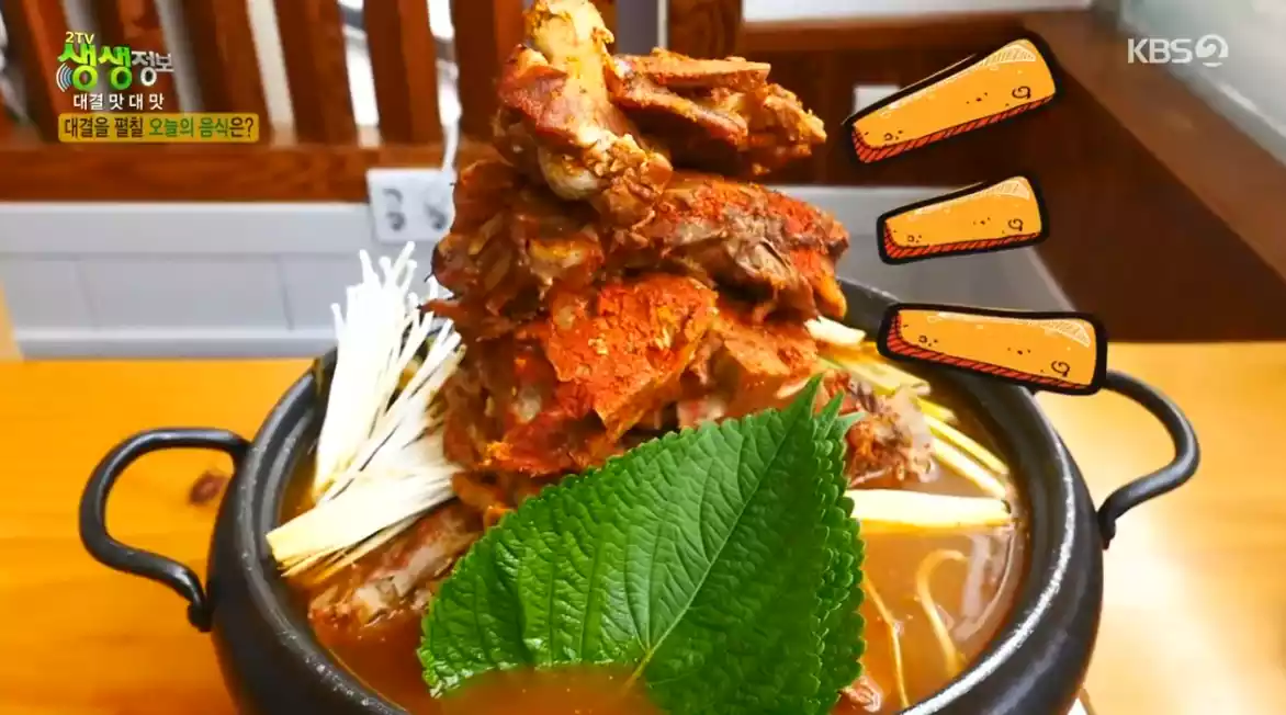 25cm 뼈탑 감자탕