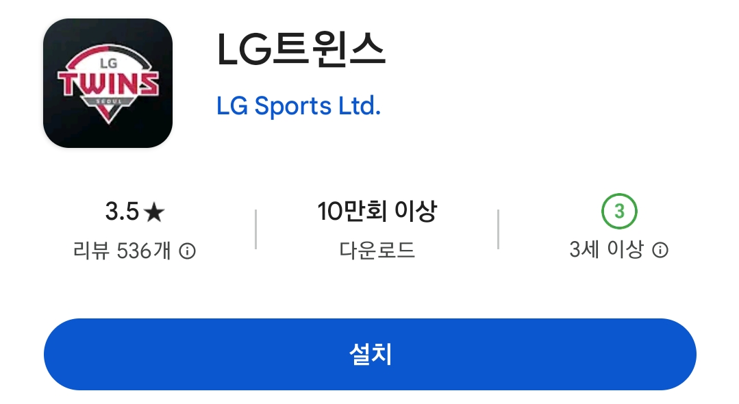 가전29%할인-LG-한국시리즈우승기념-LG윈윈페스티벌-일정-안내