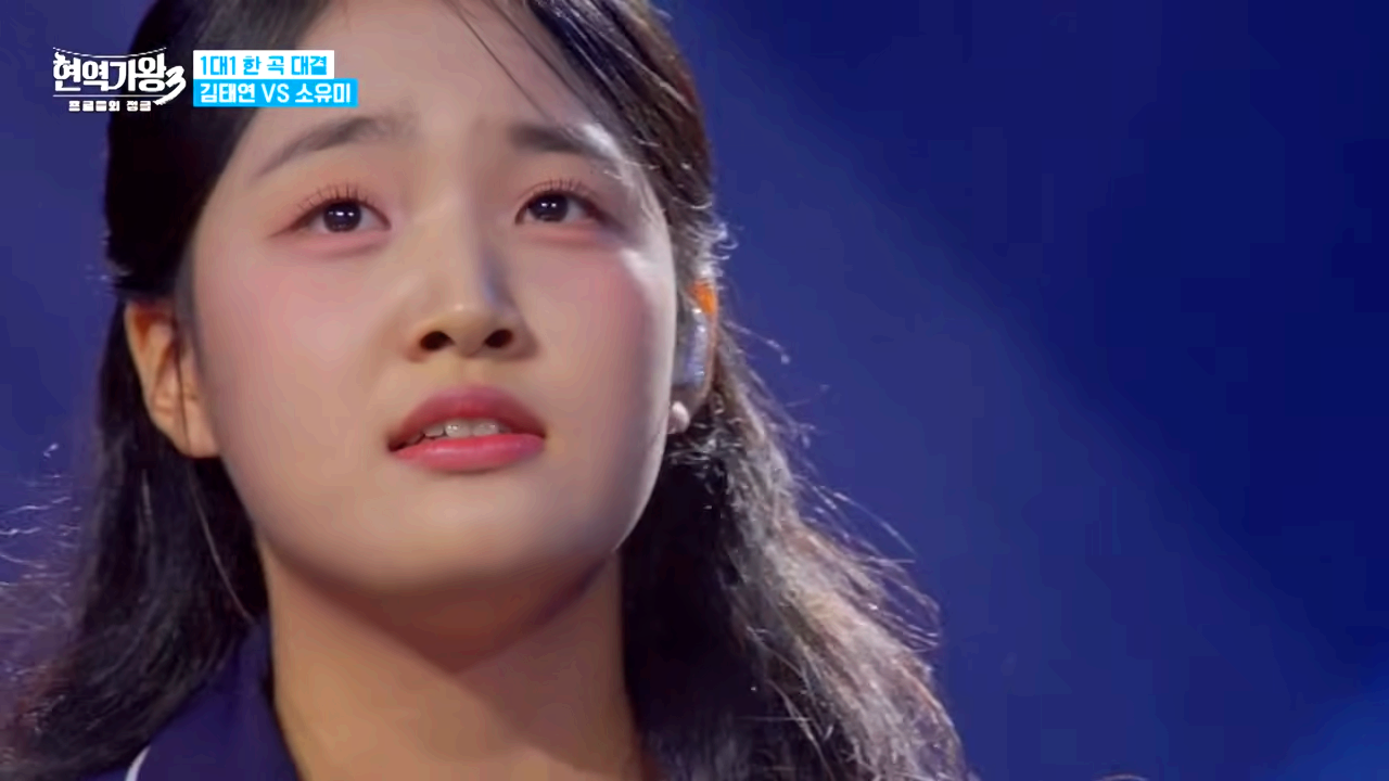 현역가왕3