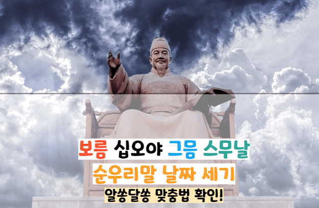 십오야