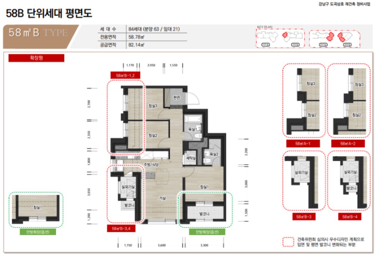 도곡 래미안 레벤투스 분양가, 분양일정, 평면도, 모델하우스, 모집공고, 입지분석