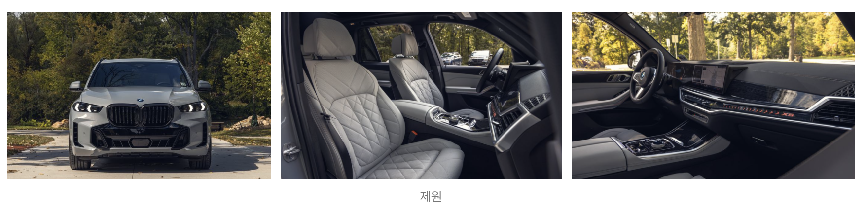 BMW X5 풀체인지 가격 하이브리드 연비 제원 50e 40i 중고 가격