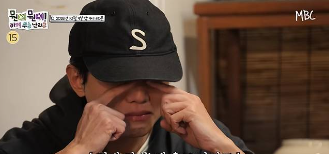 주우재 허경환 오열, &lsquo;뭔데뭔데!&rsquo; 티저 속 눈물의 이유는? 참고 이미지 2