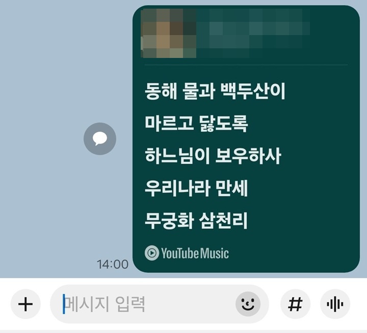 카톡에 카드 공유된 것 보임